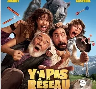 Y'a pas de réseau