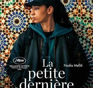 Cinéma : LA PETITE DERNIÈRE