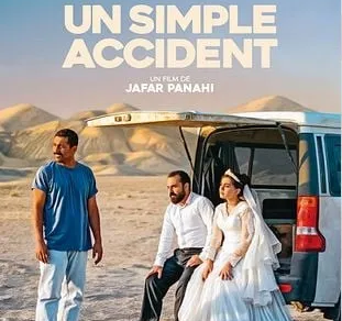 Cinéma : Un Simple Accident en VO