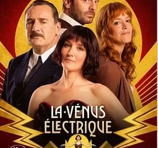 Cinéma : La Vénus Electrique