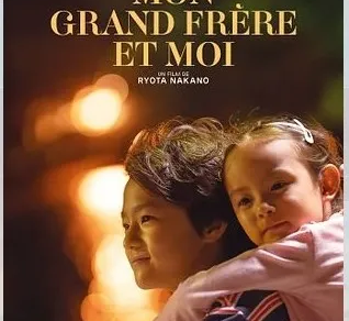 Cinéma : Mon Grand Frère et moi