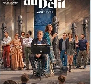 Cinéma : L'Objet du Délit