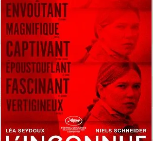 Cinéma : L'Inconnue