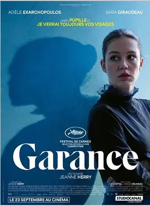 Cinéma